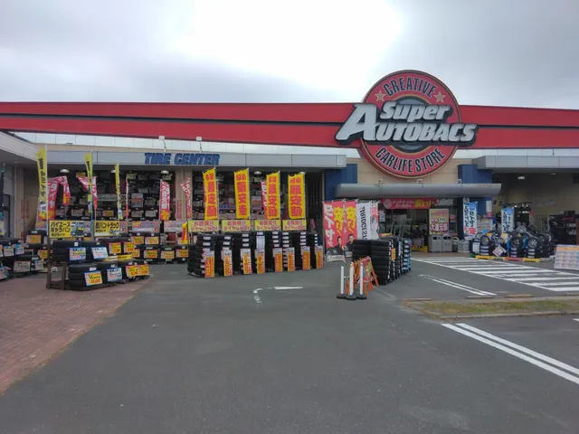 Super Autobacs Hamamatsu