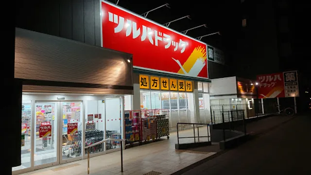 Tsuruha Drug