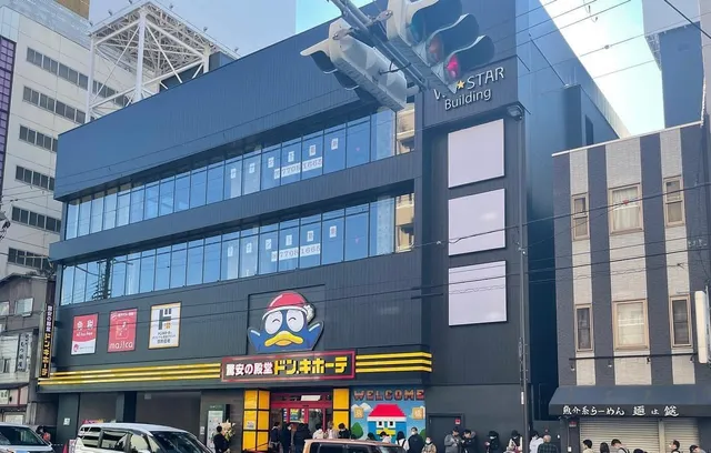 Don Quijote Kyōbashi