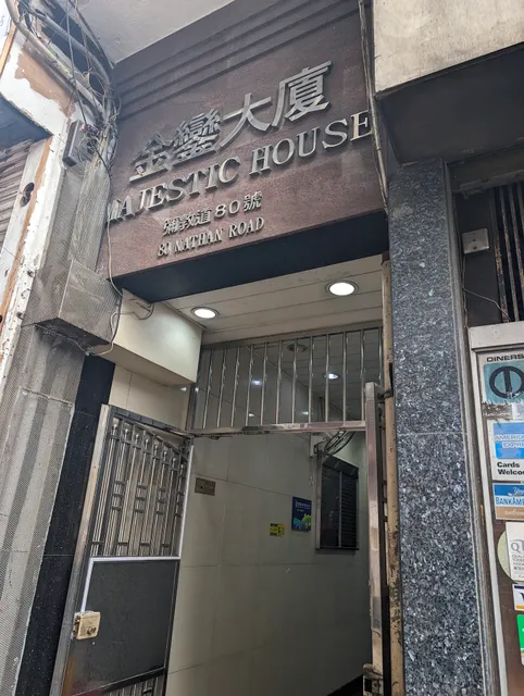 Majestic7 Guesthouse