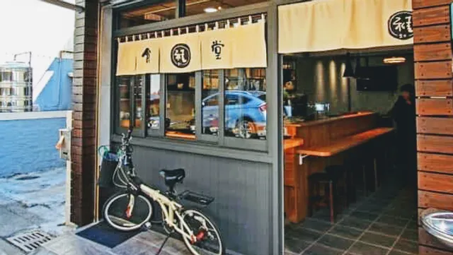 Ya Shitang Japanese Restaurant