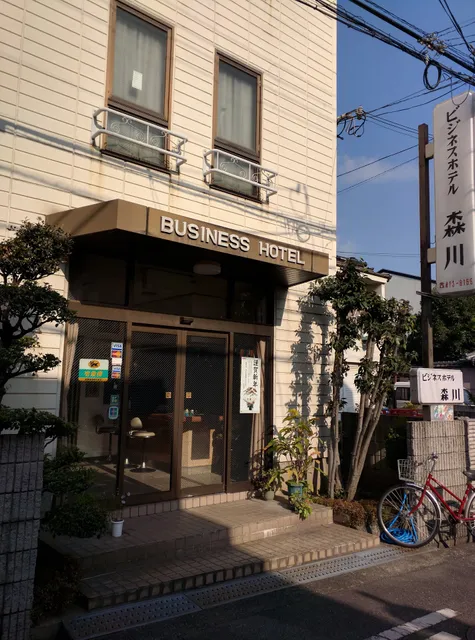 Business Hotel Morikawa