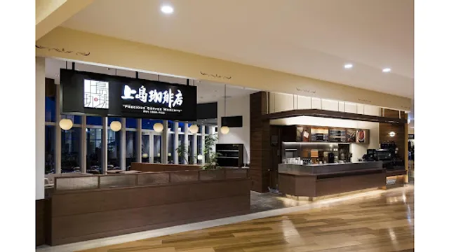 Ueshima Coffee House - Tressa Yokohama