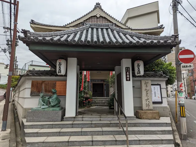 Dondorodaishi Zenpuku Temple