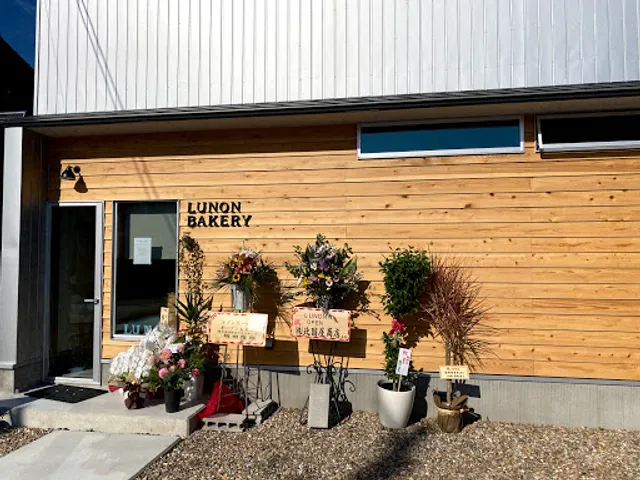 L unon Bakery