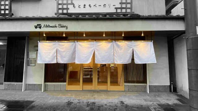 もとまちベーカリー中戸次本町店