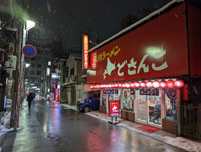 Sapporo Ramen Dosanko
