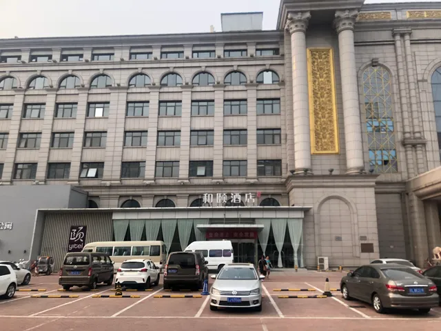 Yitel Beijing Shijingshan Wanda Plaza