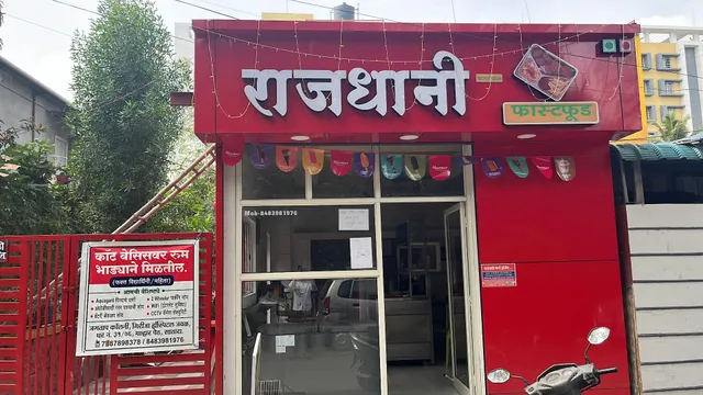 Rajdhani Girls Hostel / PG