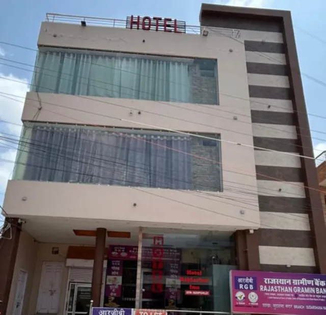 Hotel Rajdarbar Inn