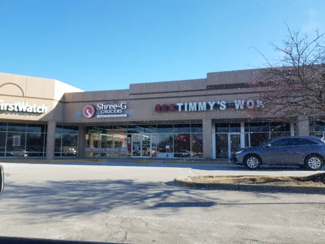 University Shoppes Shopping Center