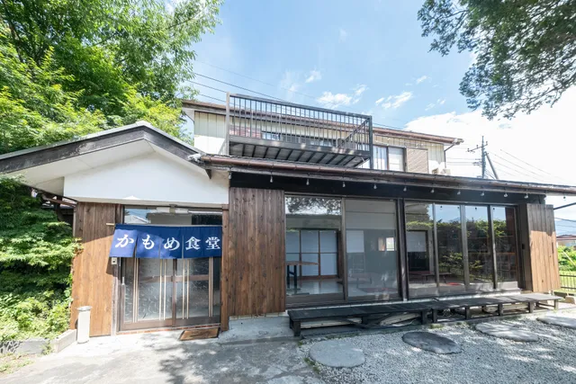 Backpacker's House Kamome