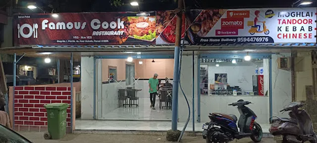 FAMOUS COOK RESTAURANT