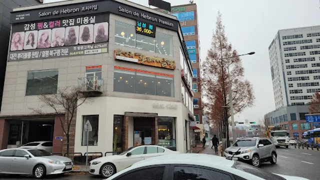 박선희황태어글탕테크노점