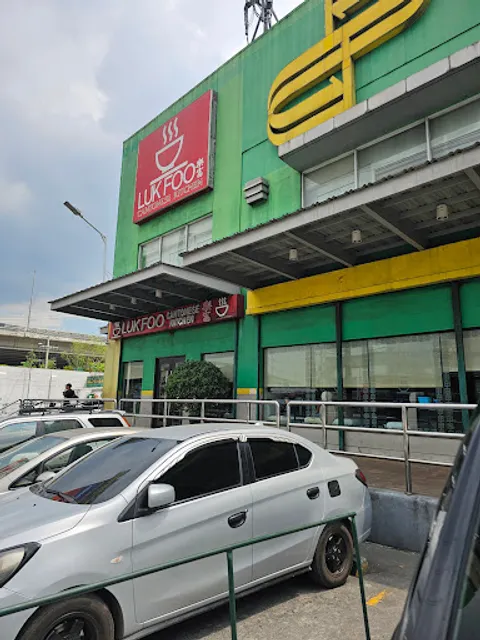 LUKFOO CANTONESE KITCHEN