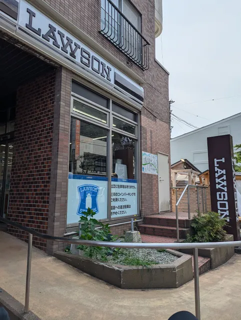 LAWSON Hakone Yumoto Store