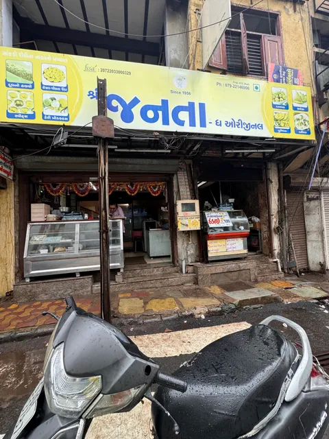 Shree Janta Ice Cream-The Original