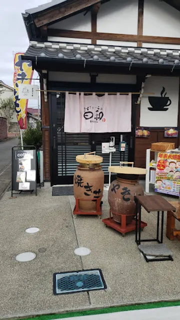 おちゃっこ日和 甘味カフェ