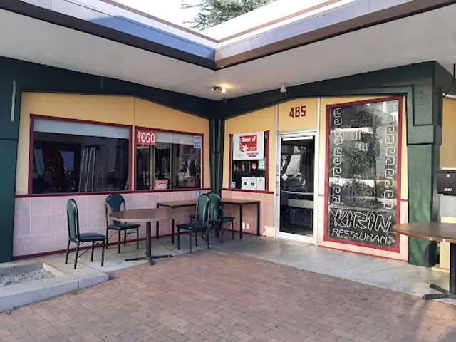 Kirin Chinese Fusion