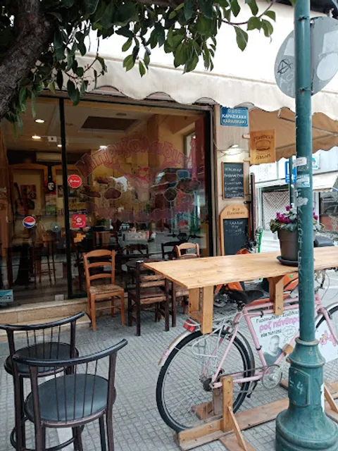 Pink Panther Fastfood