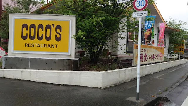 Coco's Restaurant