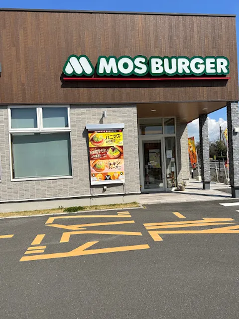 MOS BURGER Kanoya Bypass Shop