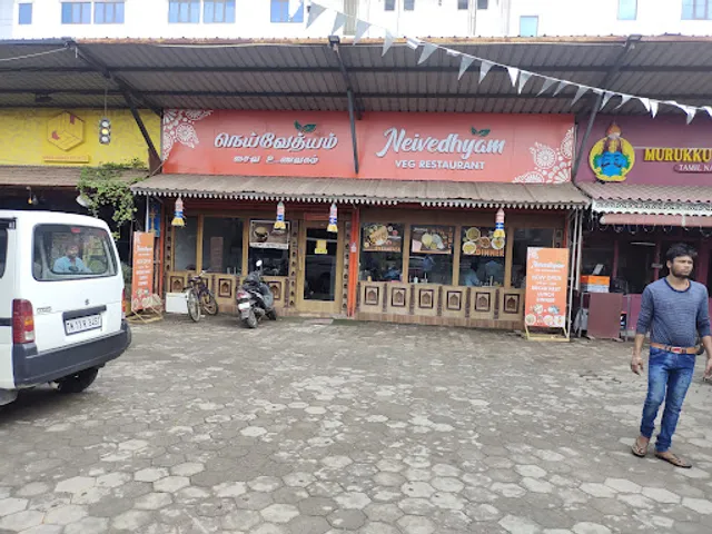 Neivedhyam Veg Restaurant