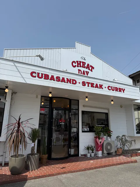 CHEAT DAY（チートデイ）山梨