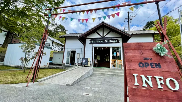 Gulliver Village (Gulliver Seishonenryokomura) Camping Ground