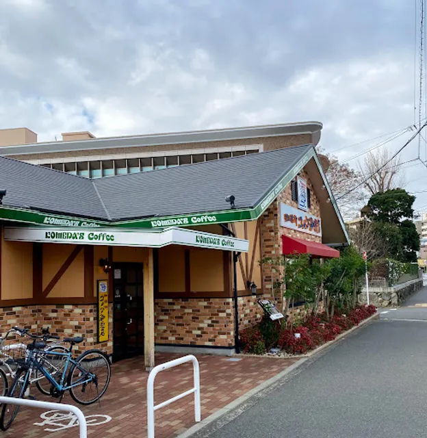 Komeda's Coffee