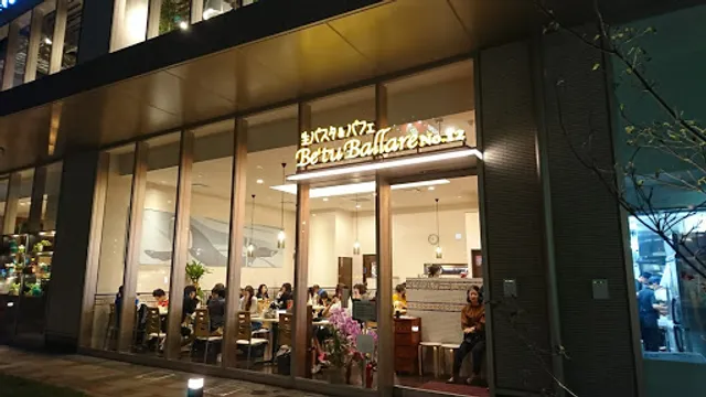 Be'tu Ballare 12go Ropponmatsu