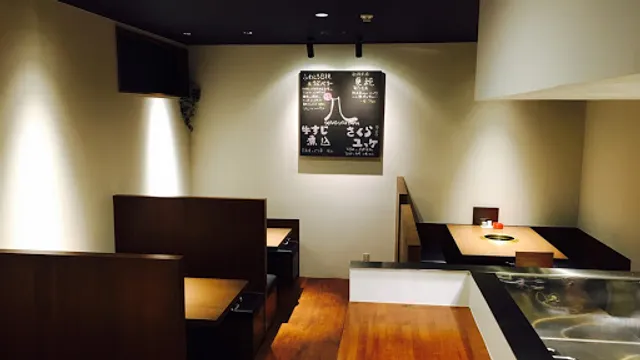 ホルモンでんぐり山