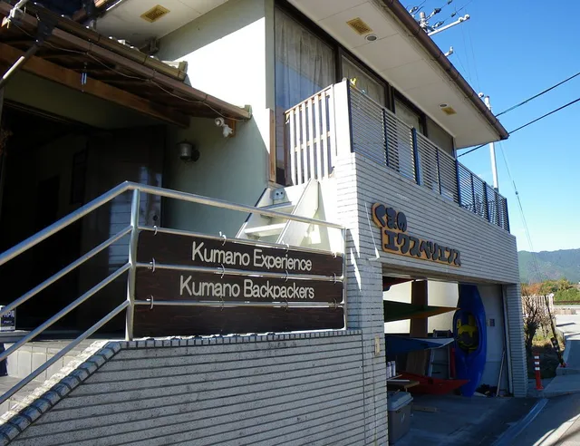 Kumano Backpackers