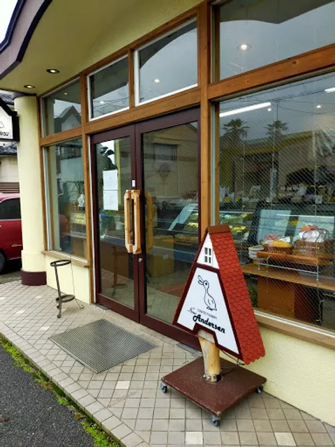 new アンデルセン