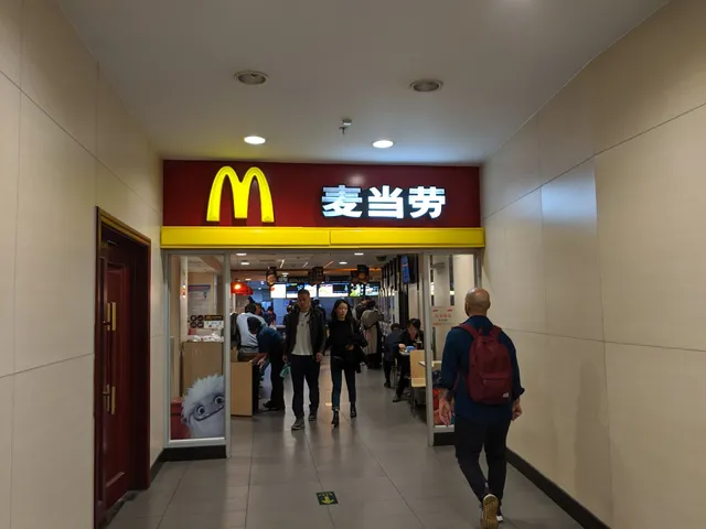 McDonald's