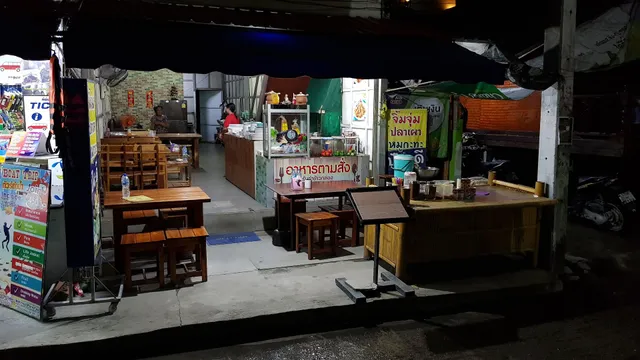 Authentic Thai Restaurant