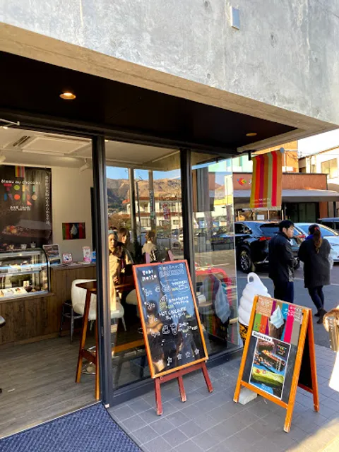 由布院 ときの色