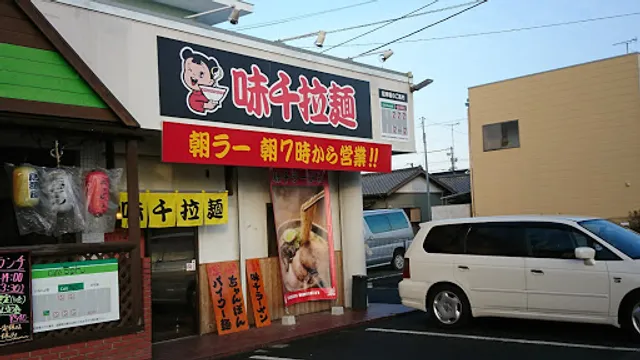Ajisen Ramen