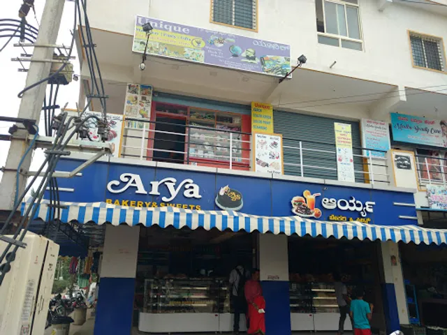 Arya Bakery & Sweets