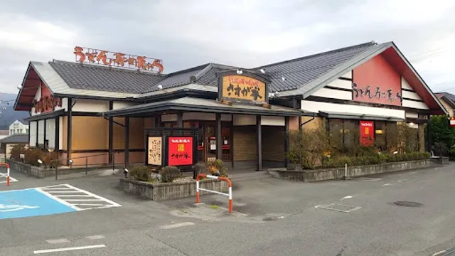 Sasuga-ya Sushi Udon Tenpura