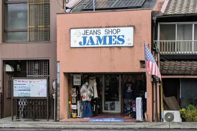 Jeans Shop James