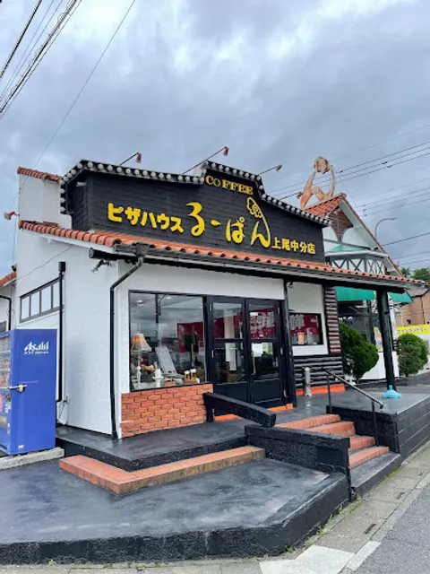 Ru-Pan - Ageo Nakabun