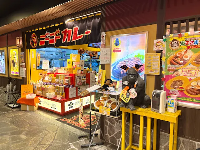 Go Go Curry Kanazawa Station Main Shop