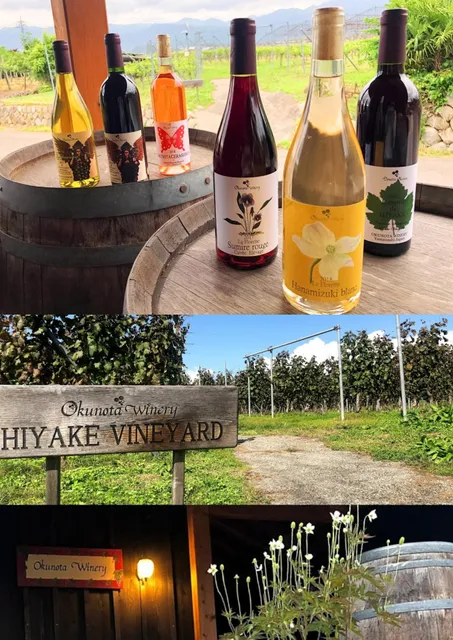 Okunota Winery