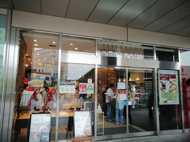 POMPADOUR Grand Emio Oizumi-Gakuen Store