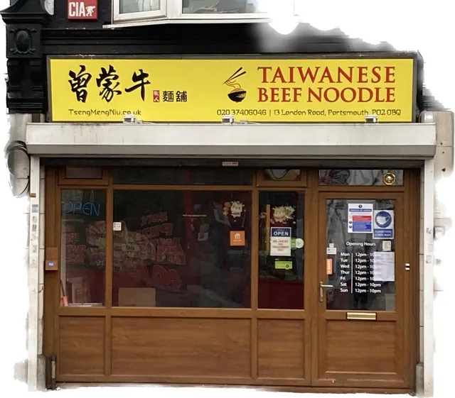 Tseng Meng Niu Taiwanese Beef Noodles Soup曾蒙牛台灣牛肉麵