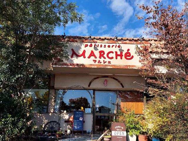 お菓子工房マルシェ