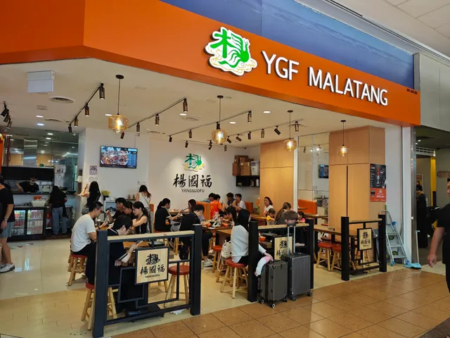 Yang Guo Fu Mala Tang @ Harbourfront Centre