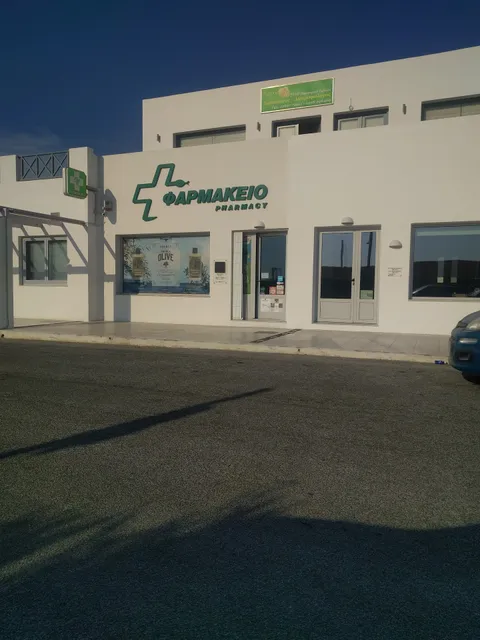 PHARMACY SAMI TARAZI