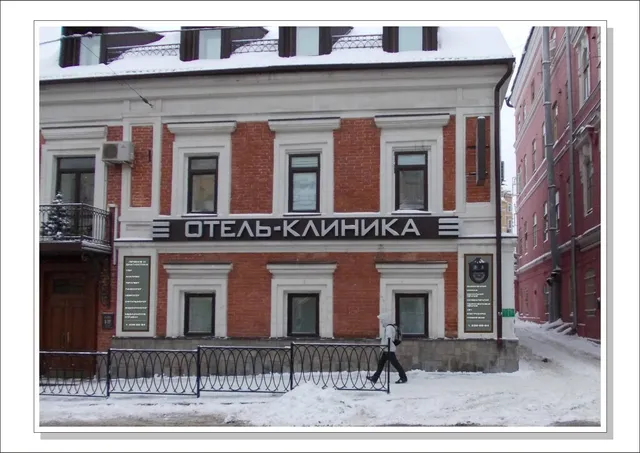 The Volga House Boutique-Hotel